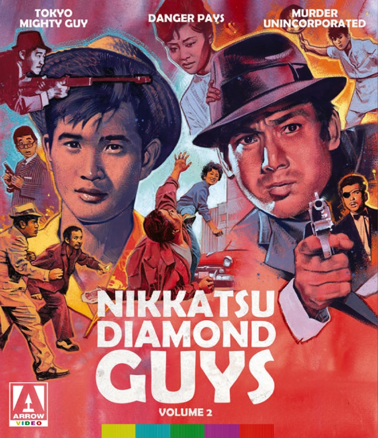 nikkatsu diamond guys 2