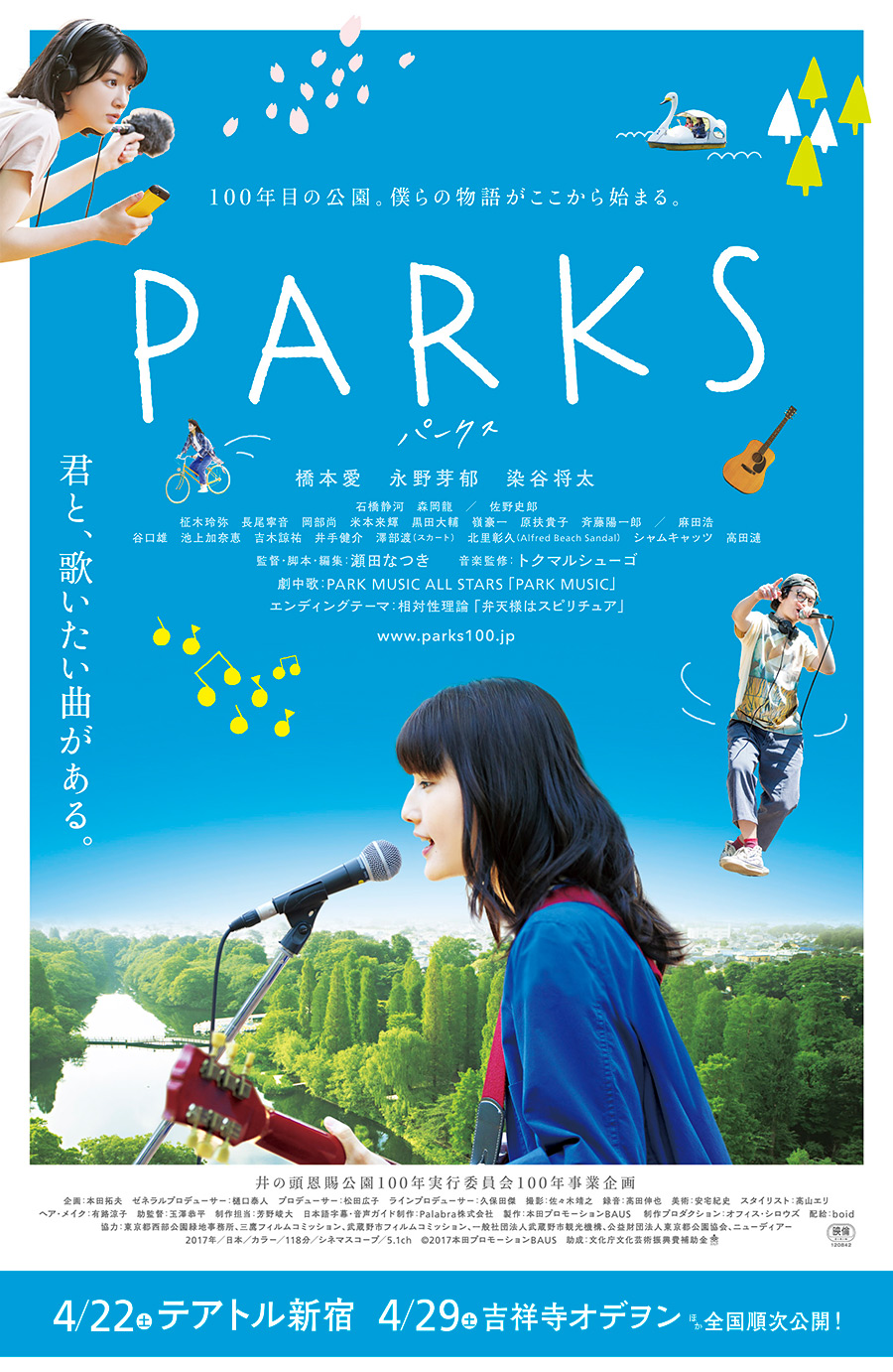 parks poster