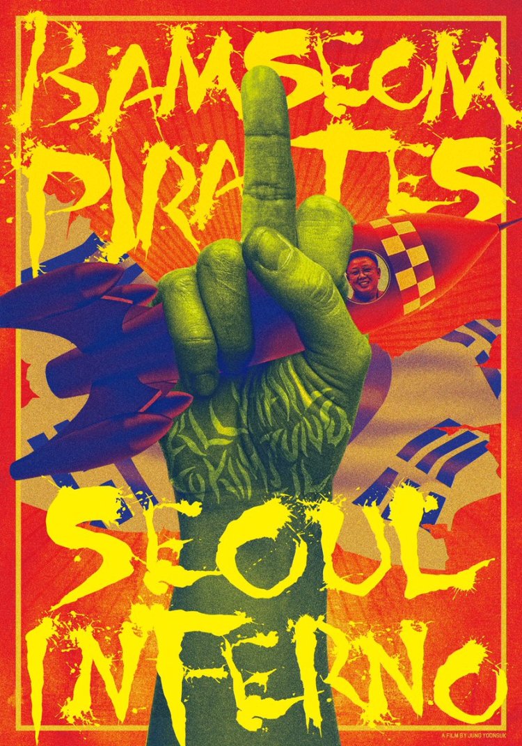 Bamseom Pirates poster
