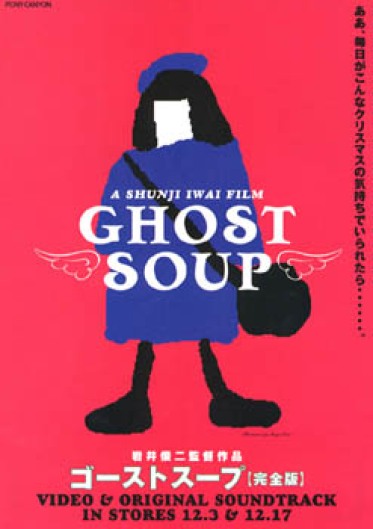 Ghost Soup poster 1