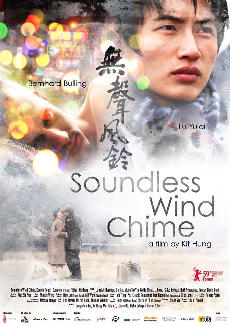 Soundless Wind Chime poster