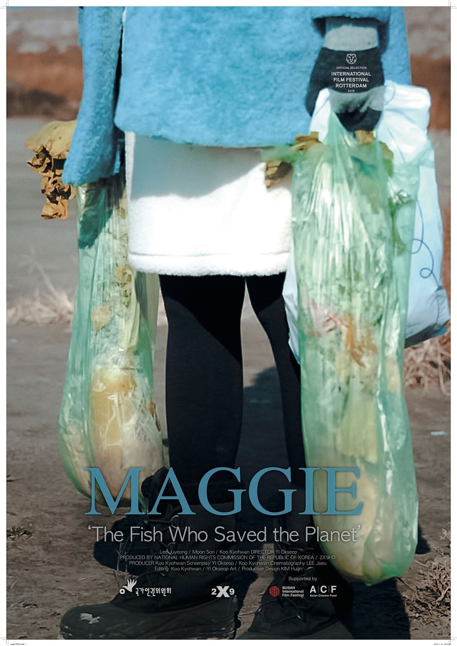 Maggie poster 1