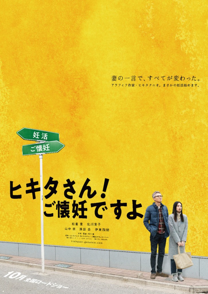  I Couldn't Become a Hero, So I Reluctantly Decided to Get a Job  Complete Collection : Keisuke Koumoto, Kinji Yoshimoto: Movies & TV