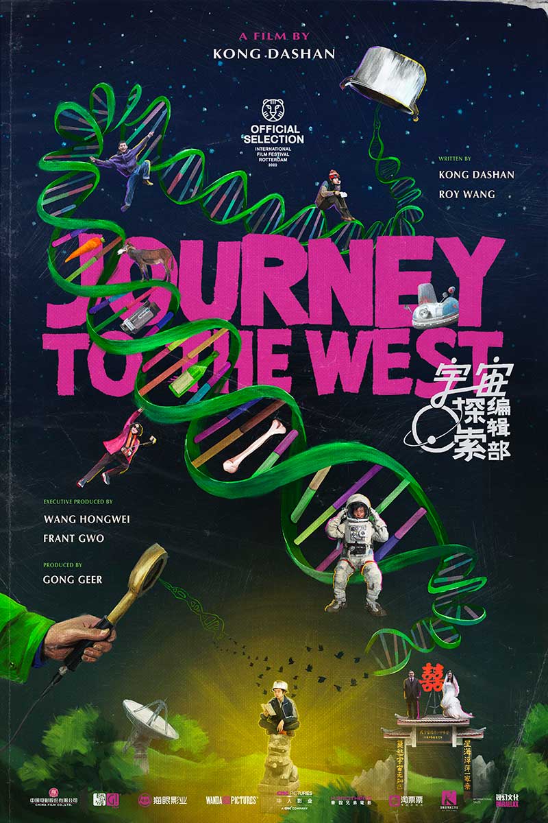 journey to the west 2022